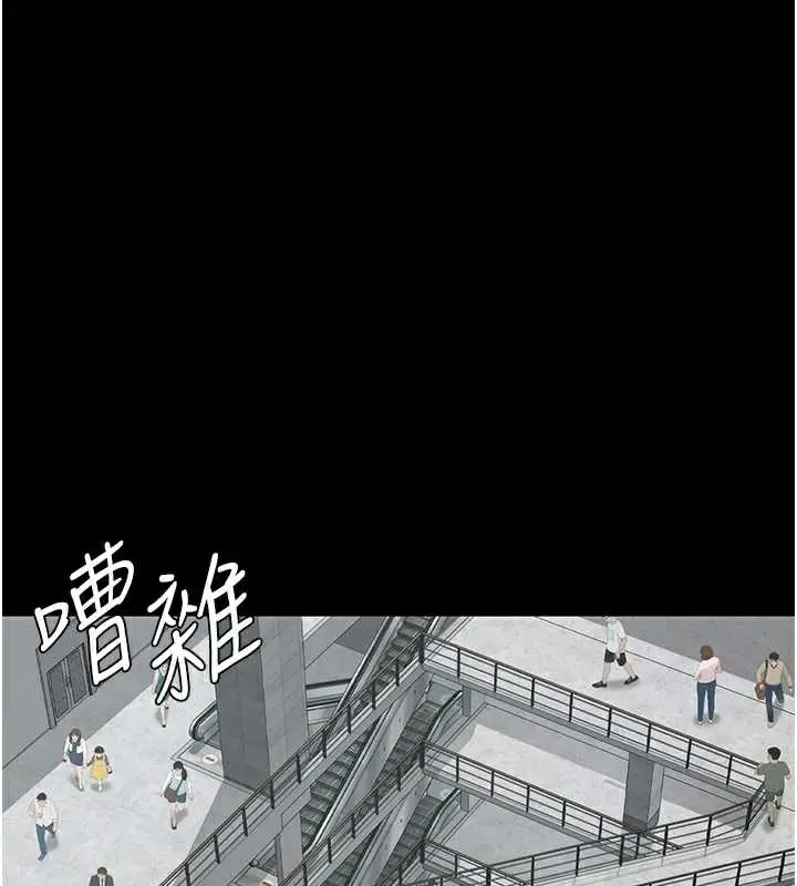 漫画《夜间诊疗室》第127话第58张图