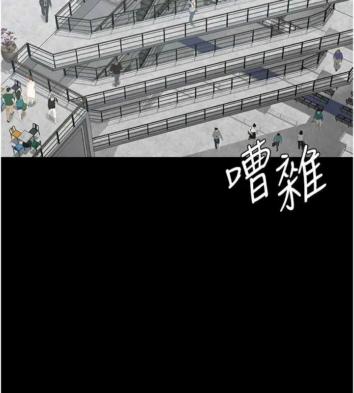 漫画《夜间诊疗室》第127话第59张图