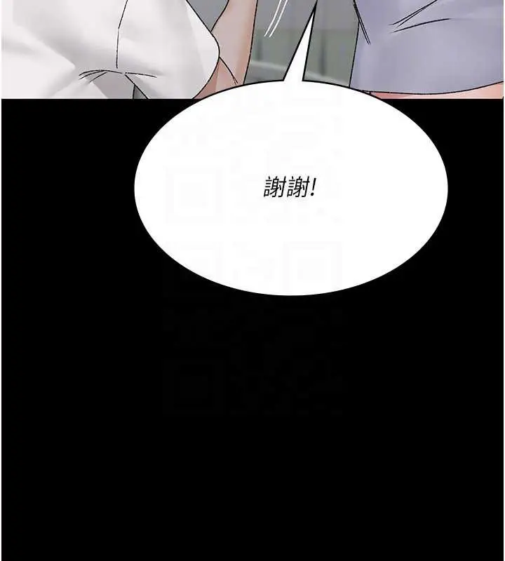 漫画《夜间诊疗室》第127话第72张图