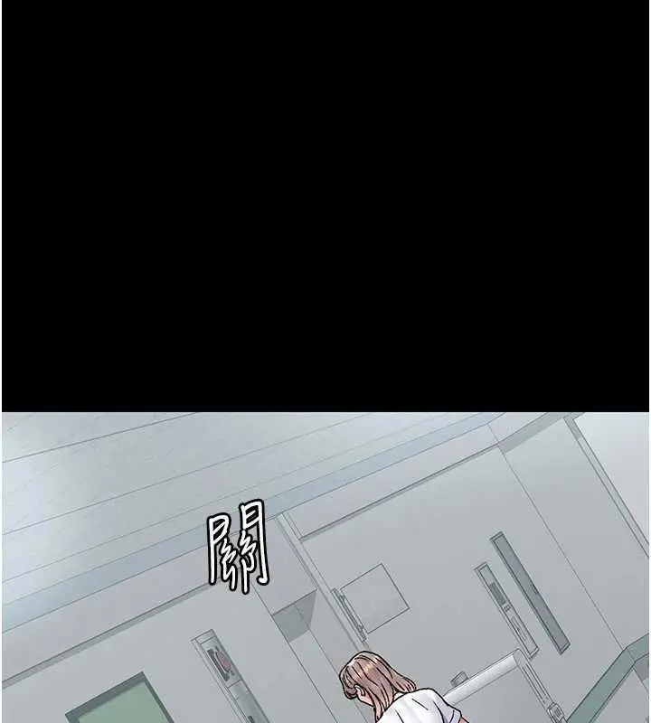 漫画《夜间诊疗室》第127话第76张图