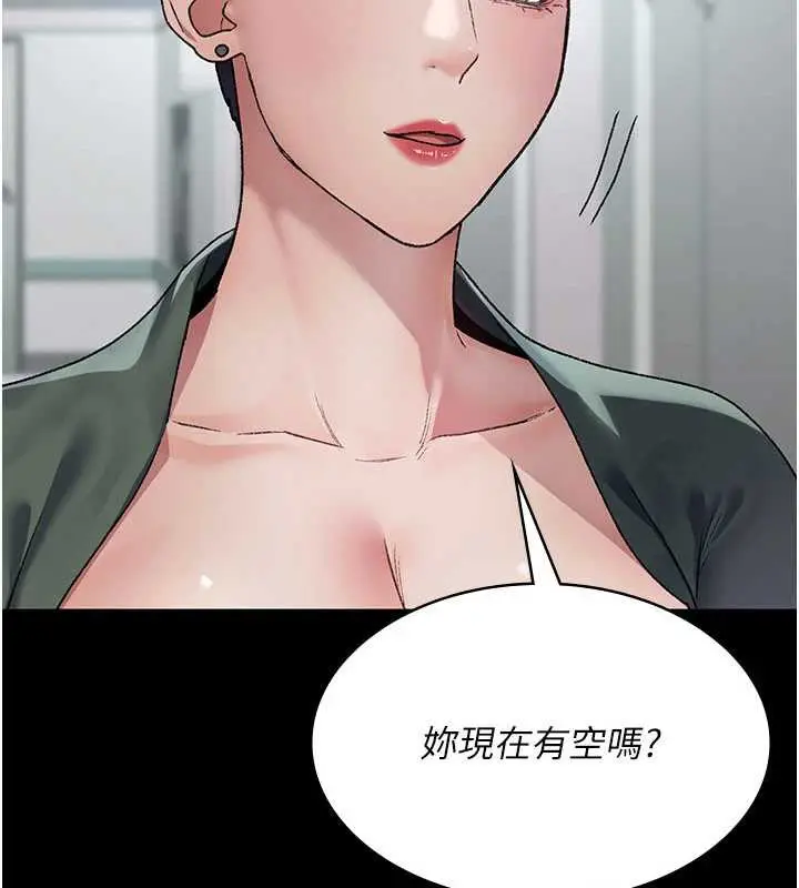 漫画《夜间诊疗室》第127话第86张图