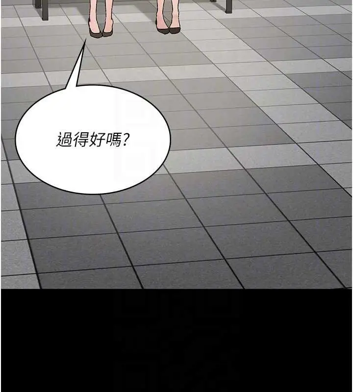 漫画《夜间诊疗室》第127话第91张图
