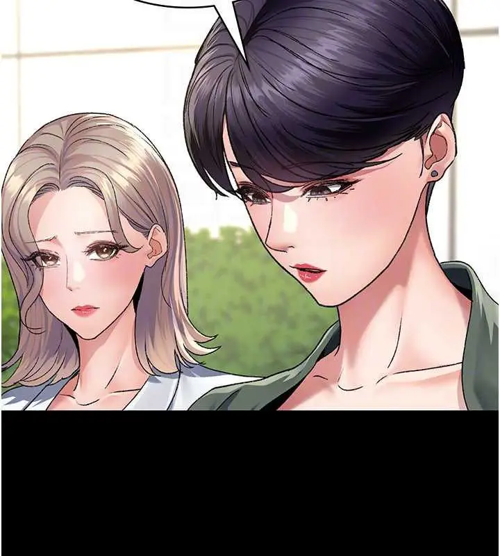 漫画《夜间诊疗室》第127话第93张图