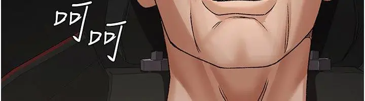 漫画《夜间诊疗室》最终话第108张图