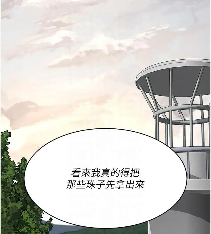 漫画《夜间诊疗室》最终话第114张图