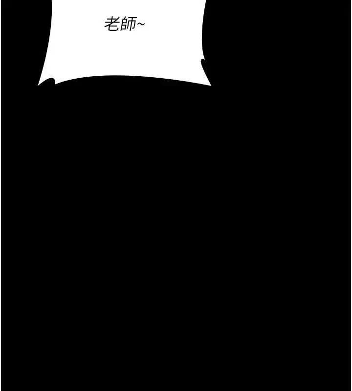 漫画《夜间诊疗室》最终话第122张图