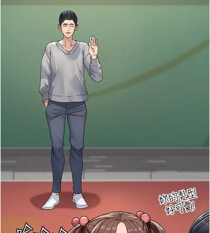漫画《夜间诊疗室》最终话第129张图
