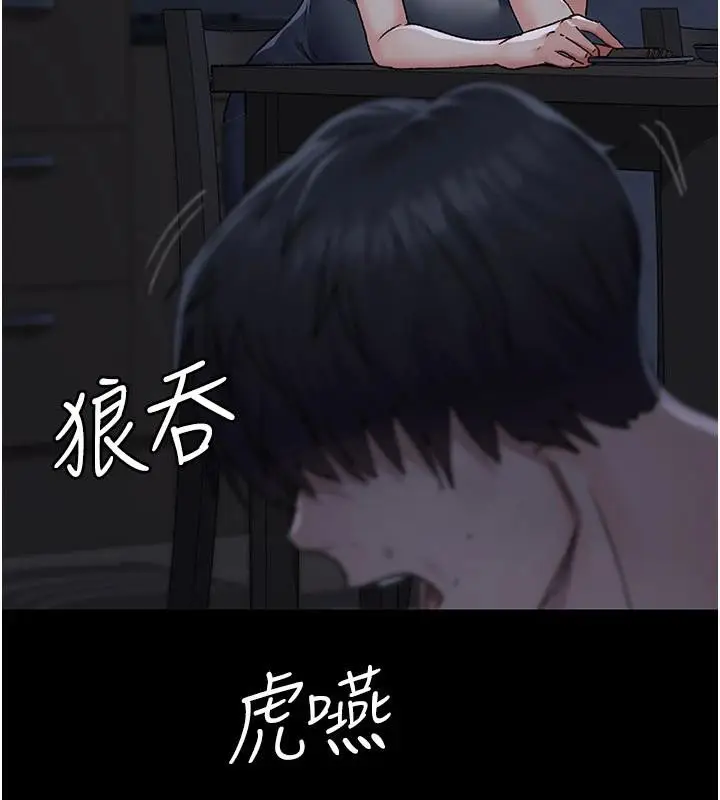 漫画《夜间诊疗室》最终话第13张图