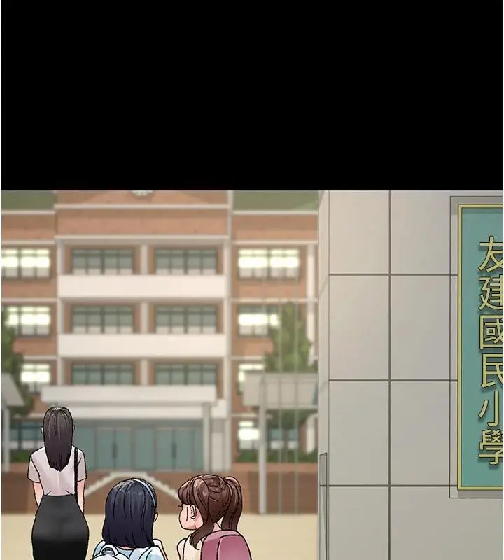 漫画《夜间诊疗室》最终话第132张图