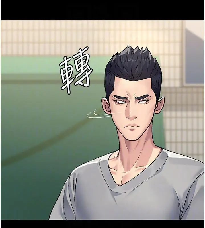 漫画《夜间诊疗室》最终话第137张图