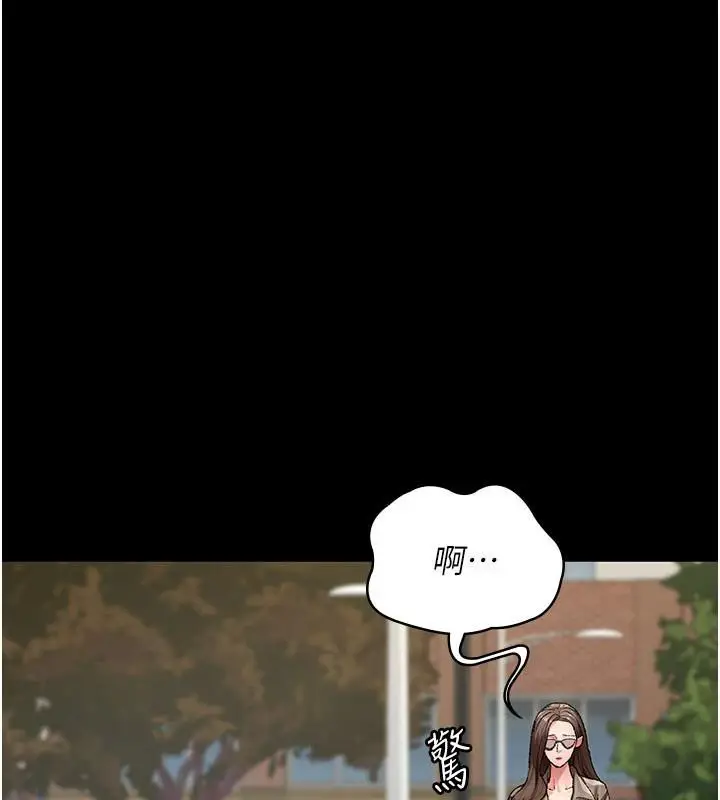 漫画《夜间诊疗室》最终话第139张图