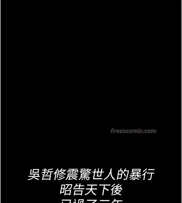 漫画《夜间诊疗室》最终话第14张图