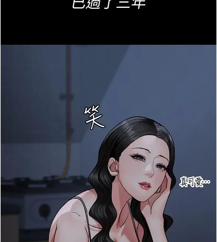 漫画《夜间诊疗室》最终话第15张图