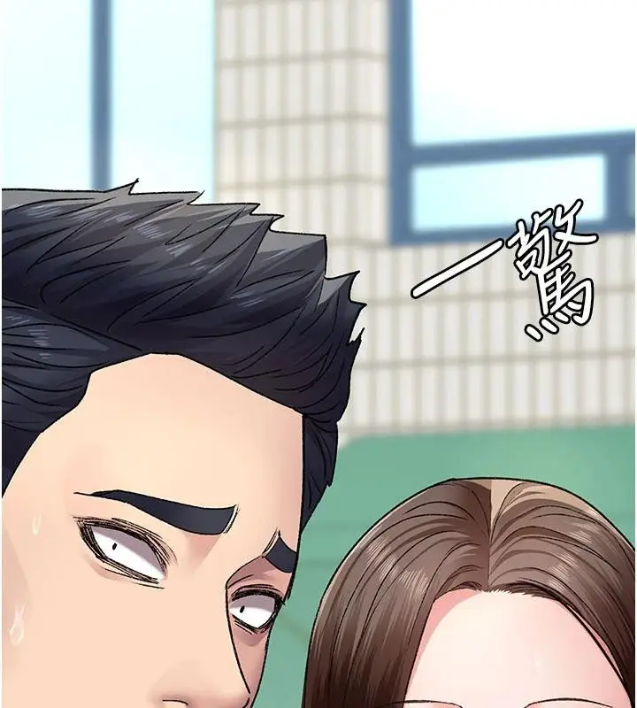 漫画《夜间诊疗室》最终话第152张图