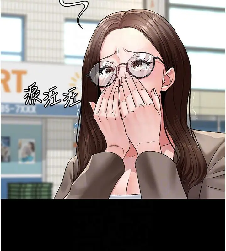 漫画《夜间诊疗室》最终话第158张图