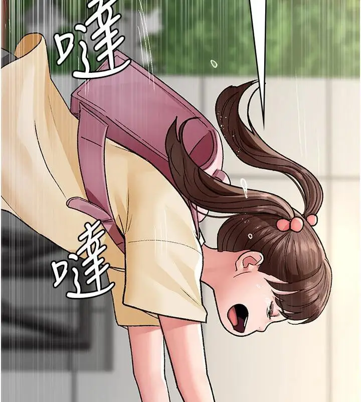 漫画《夜间诊疗室》最终话第163张图