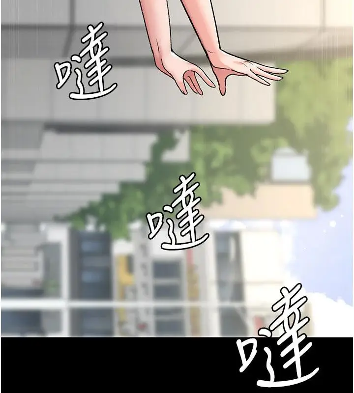 漫画《夜间诊疗室》最终话第164张图