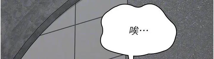 漫画《夜间诊疗室》最终话第173张图