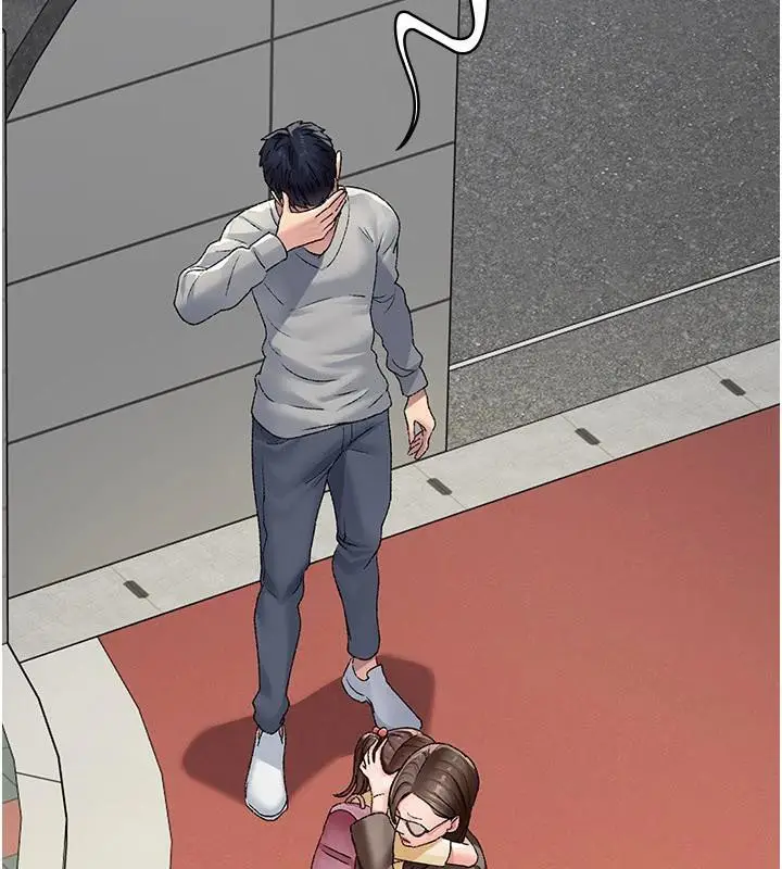 漫画《夜间诊疗室》最终话第174张图