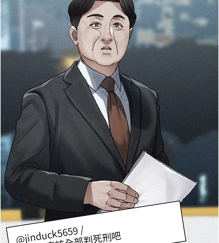 漫画《夜间诊疗室》最终话第19张图
