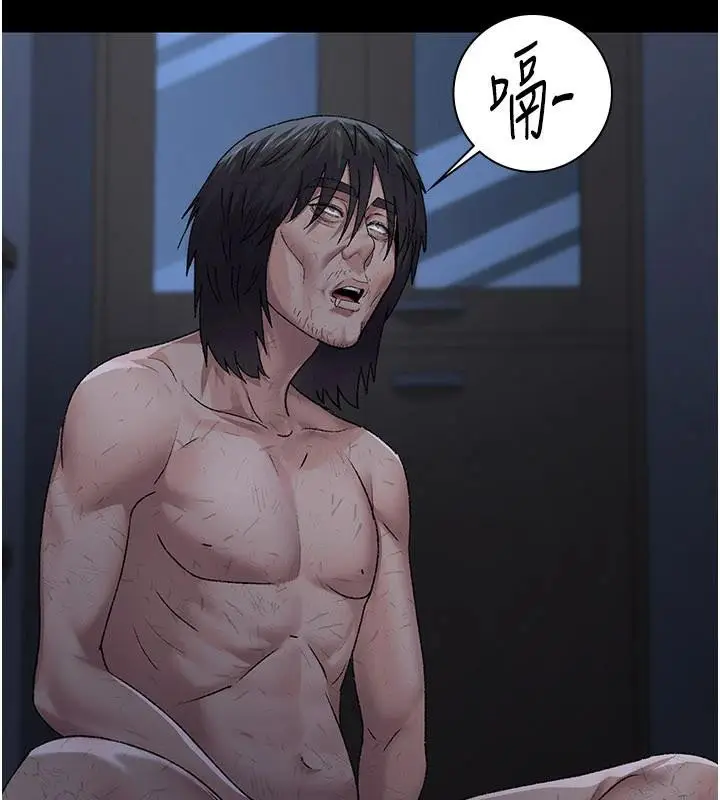 漫画《夜间诊疗室》最终话第198张图
