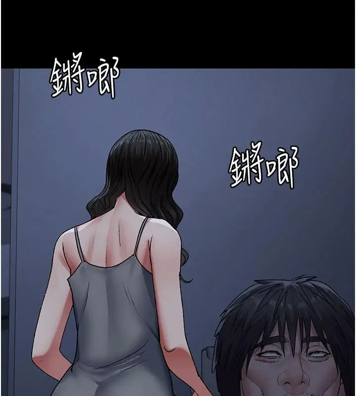 漫画《夜间诊疗室》最终话第201张图