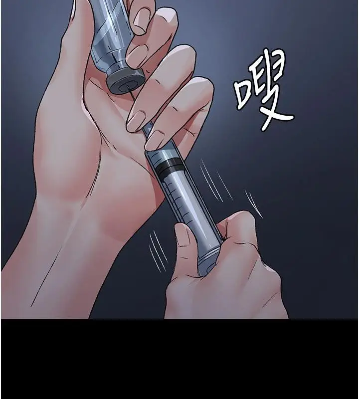 漫画《夜间诊疗室》最终话第204张图