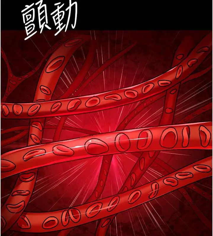 漫画《夜间诊疗室》最终话第214张图