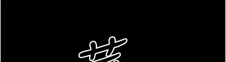 漫画《夜间诊疗室》最终话第216张图