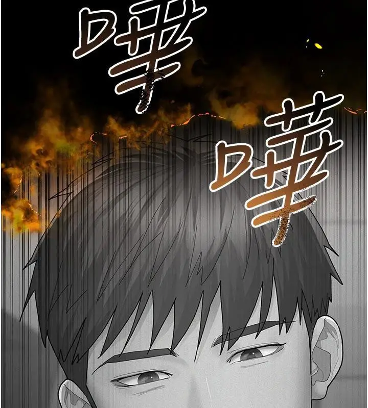 漫画《夜间诊疗室》最终话第217张图