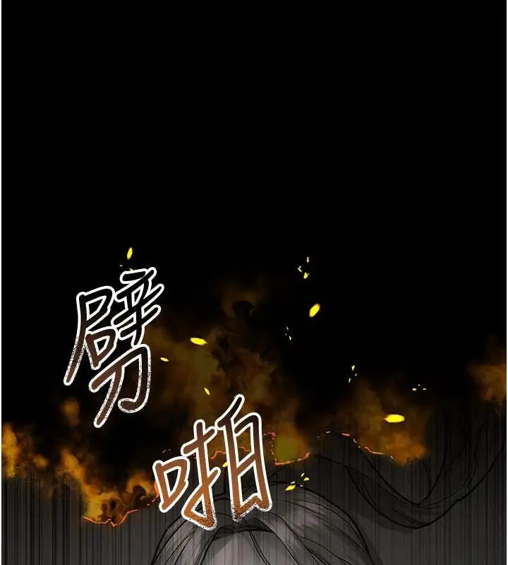 漫画《夜间诊疗室》最终话第219张图