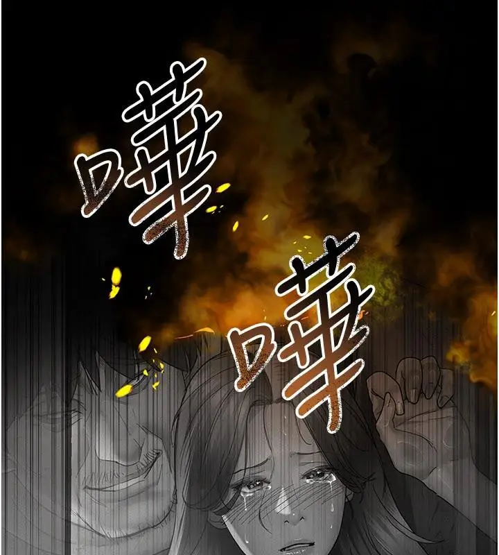 漫画《夜间诊疗室》最终话第223张图