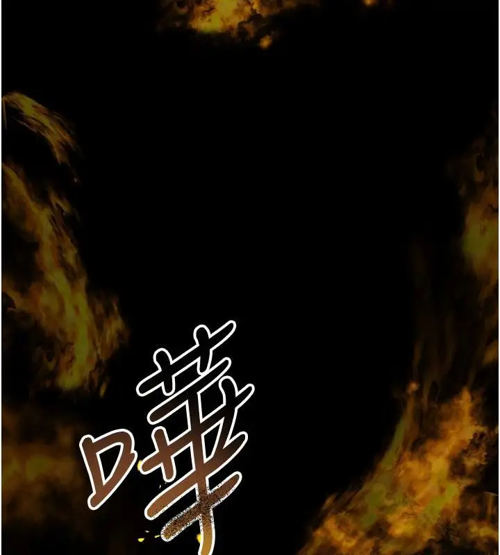 漫画《夜间诊疗室》最终话第229张图