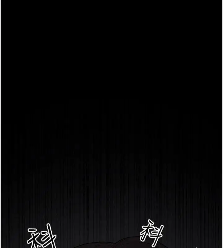 漫画《夜间诊疗室》最终话第23张图