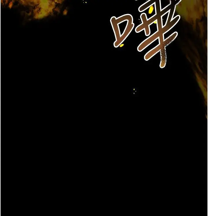 漫画《夜间诊疗室》最终话第232张图