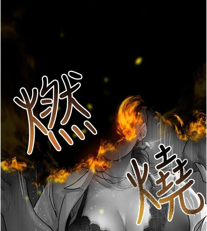 漫画《夜间诊疗室》最终话第233张图