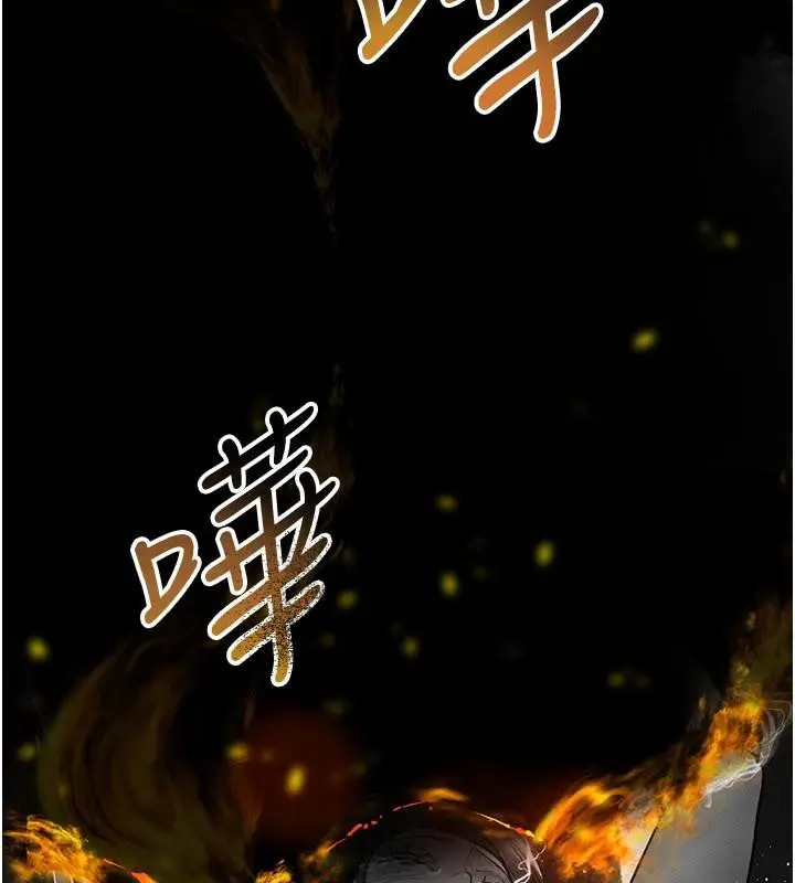 漫画《夜间诊疗室》最终话第236张图