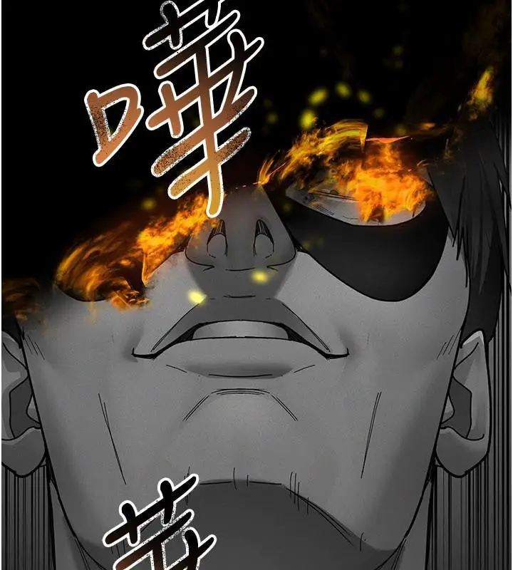 漫画《夜间诊疗室》最终话第240张图