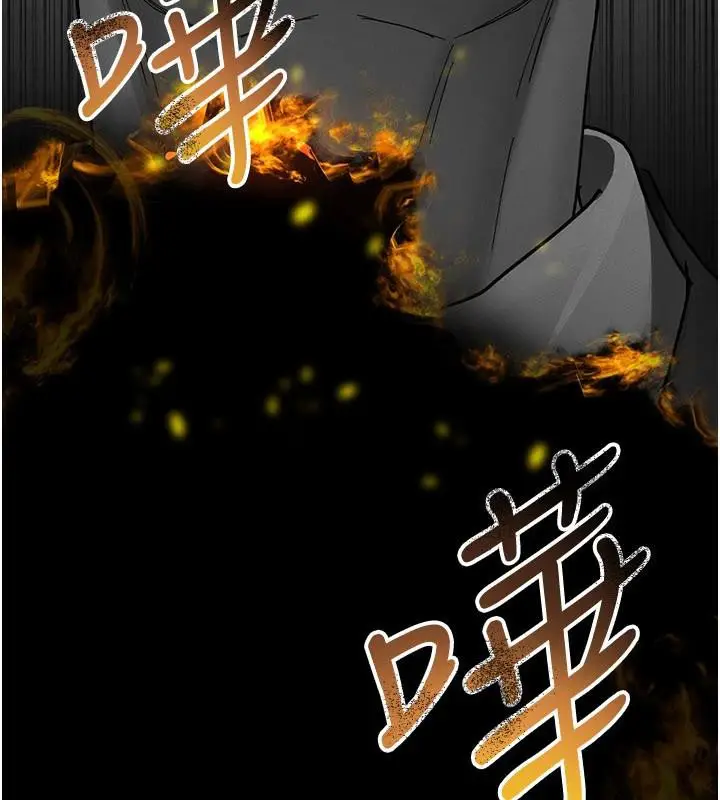 漫画《夜间诊疗室》最终话第241张图