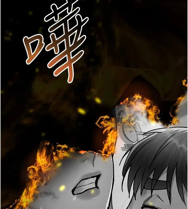 漫画《夜间诊疗室》最终话第246张图