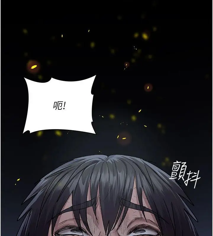 漫画《夜间诊疗室》最终话第254张图