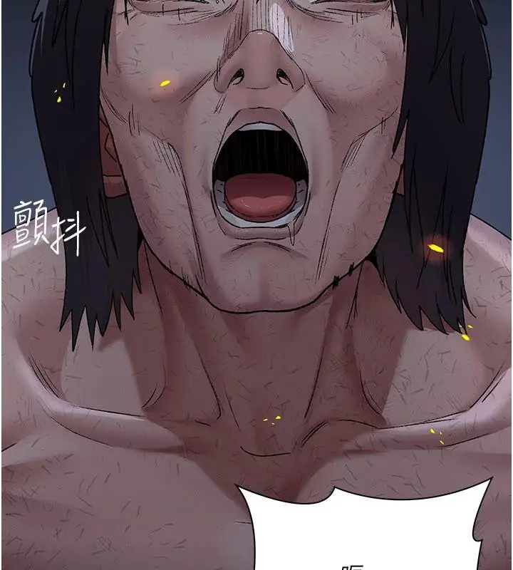 漫画《夜间诊疗室》最终话第255张图