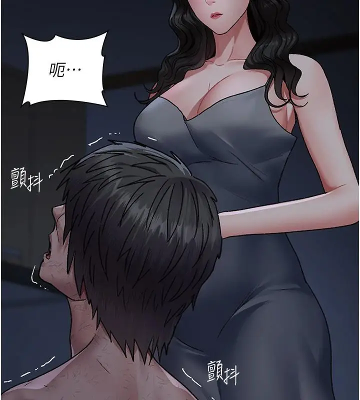 漫画《夜间诊疗室》最终话第258张图