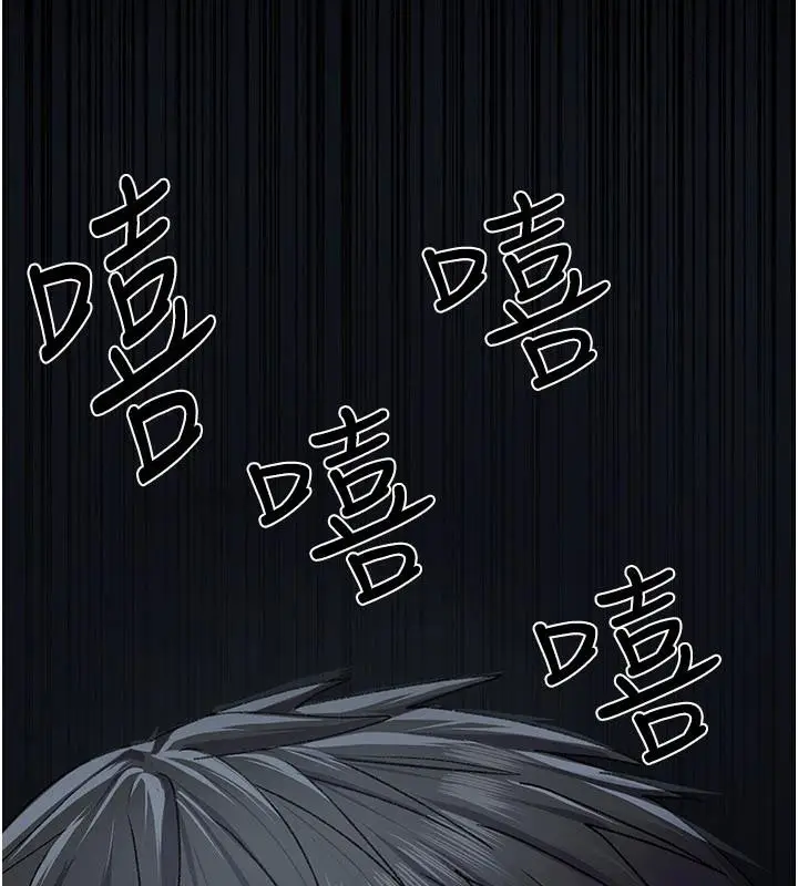 漫画《夜间诊疗室》最终话第270张图