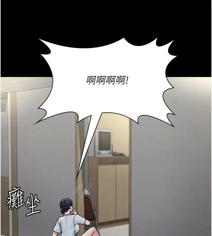 漫画《夜间诊疗室》最终话第32张图