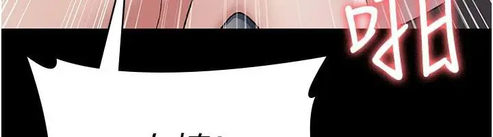 漫画《夜间诊疗室》最终话第40张图
