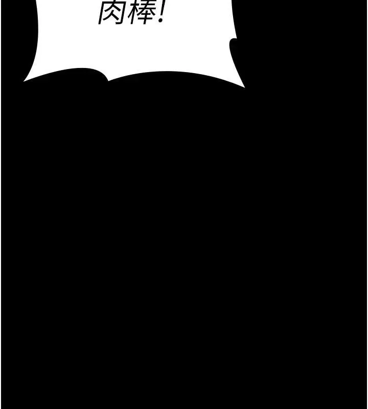 漫画《夜间诊疗室》最终话第41张图