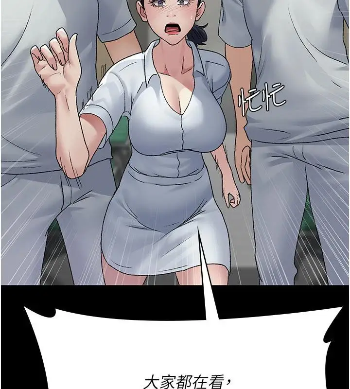 漫画《夜间诊疗室》最终话第43张图
