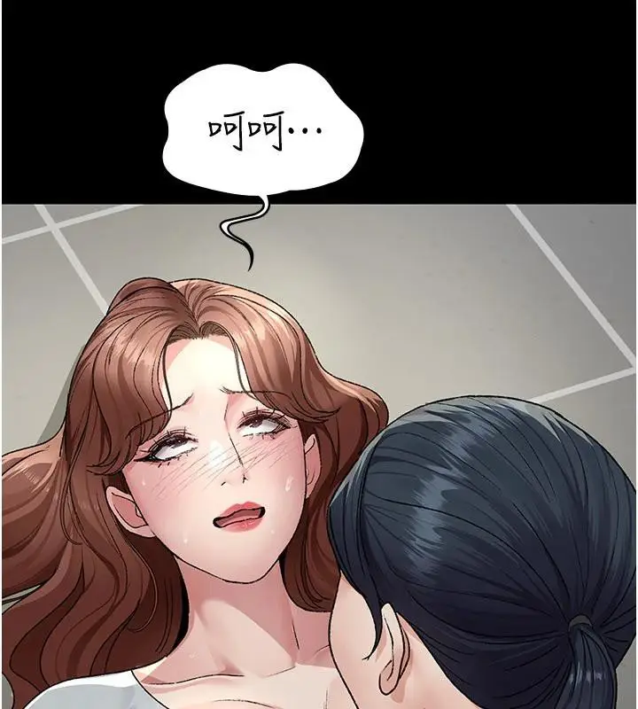 漫画《夜间诊疗室》最终话第48张图