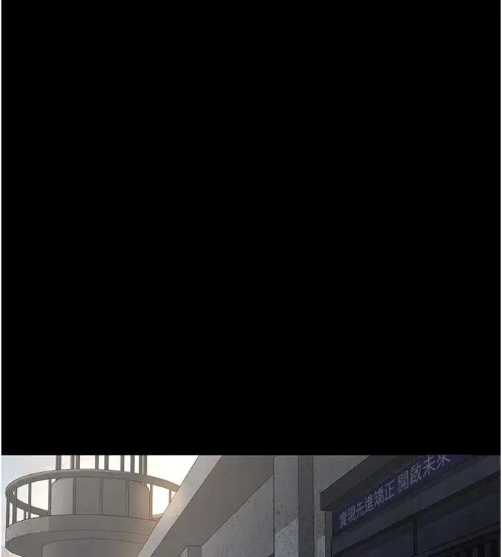 漫画《夜间诊疗室》最终话第57张图